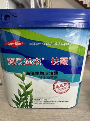 [微生物菌剂批发]山东滨州滨城区微生物菌剂 120.00元/件肥 _ 一亩田