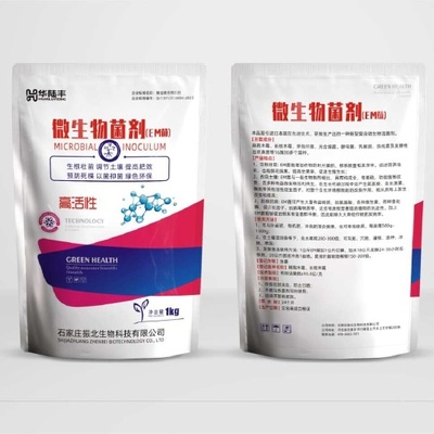 复合微生物菌剂市场报价
