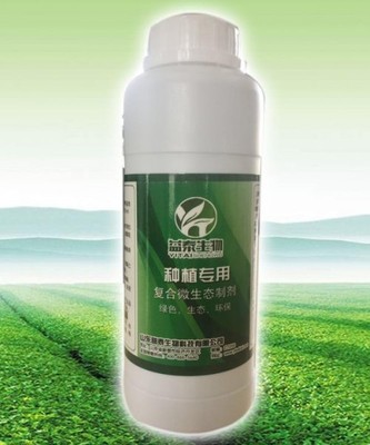 复合微生物菌剂
