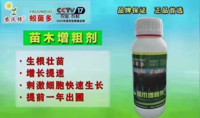 农用微生物菌剂