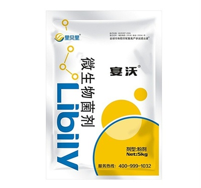 微生物菌剂哪家好?这篇文章告诉你
