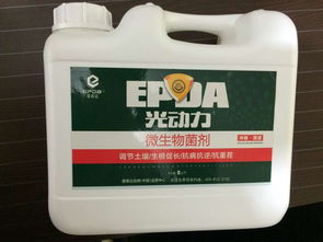 保罗微生物菌剂 品质保障与合理报价的全方位解析
