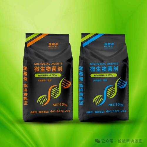绿色功能型复合微生物菌剂 中国农业可持续发展的新路径
